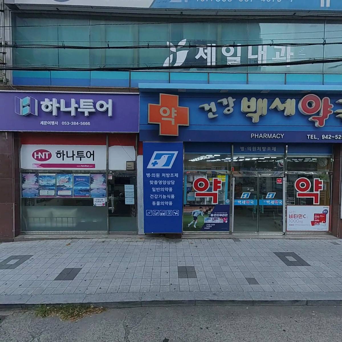 영남글로벌 비뇨의학 연구회