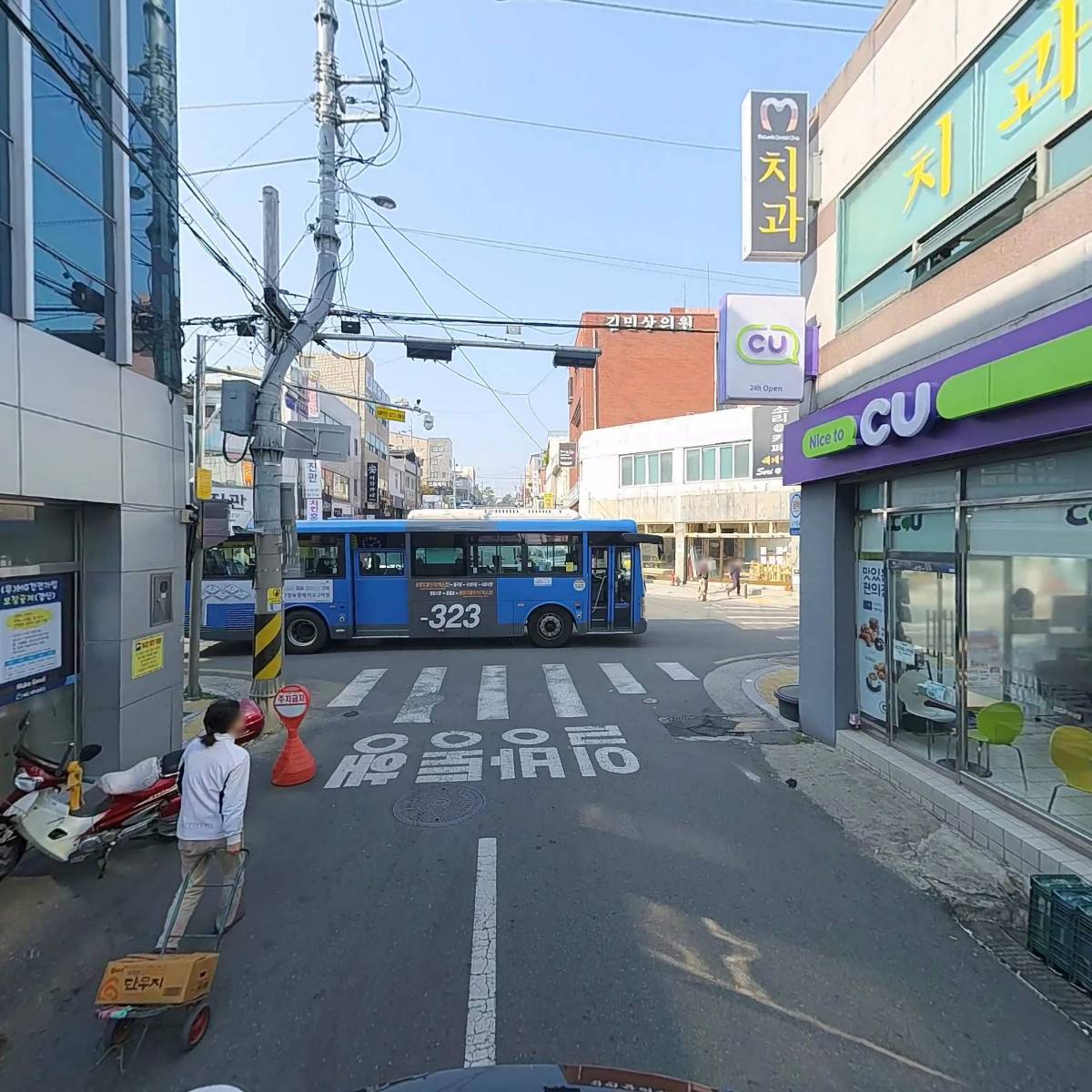 이상우치과의원_2