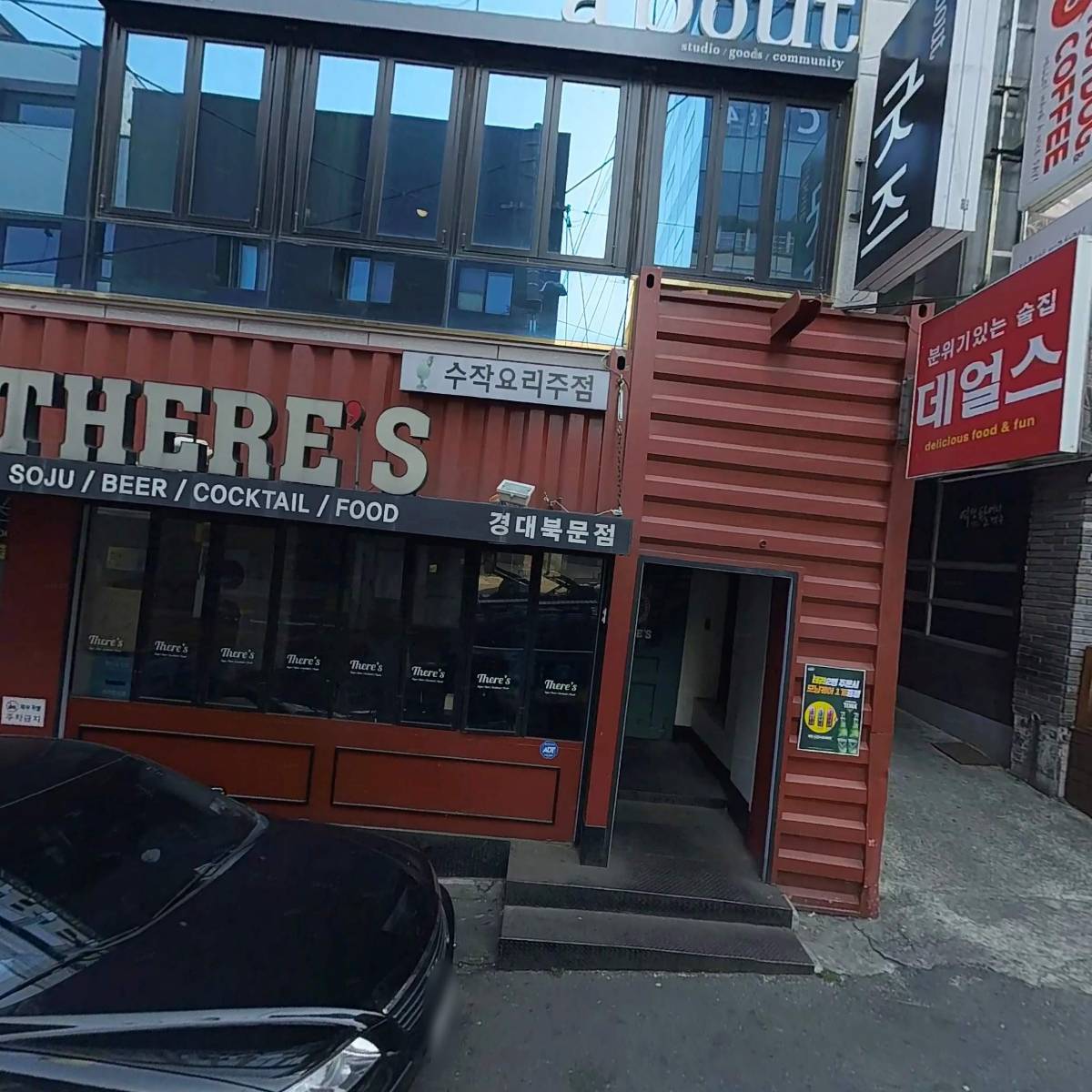 주식회사 이에이치알디_3