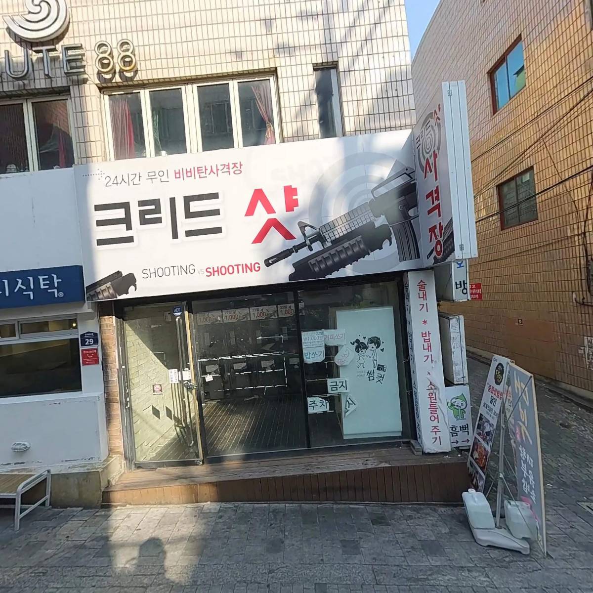 컵스앤식스피엠 경대북문점_3