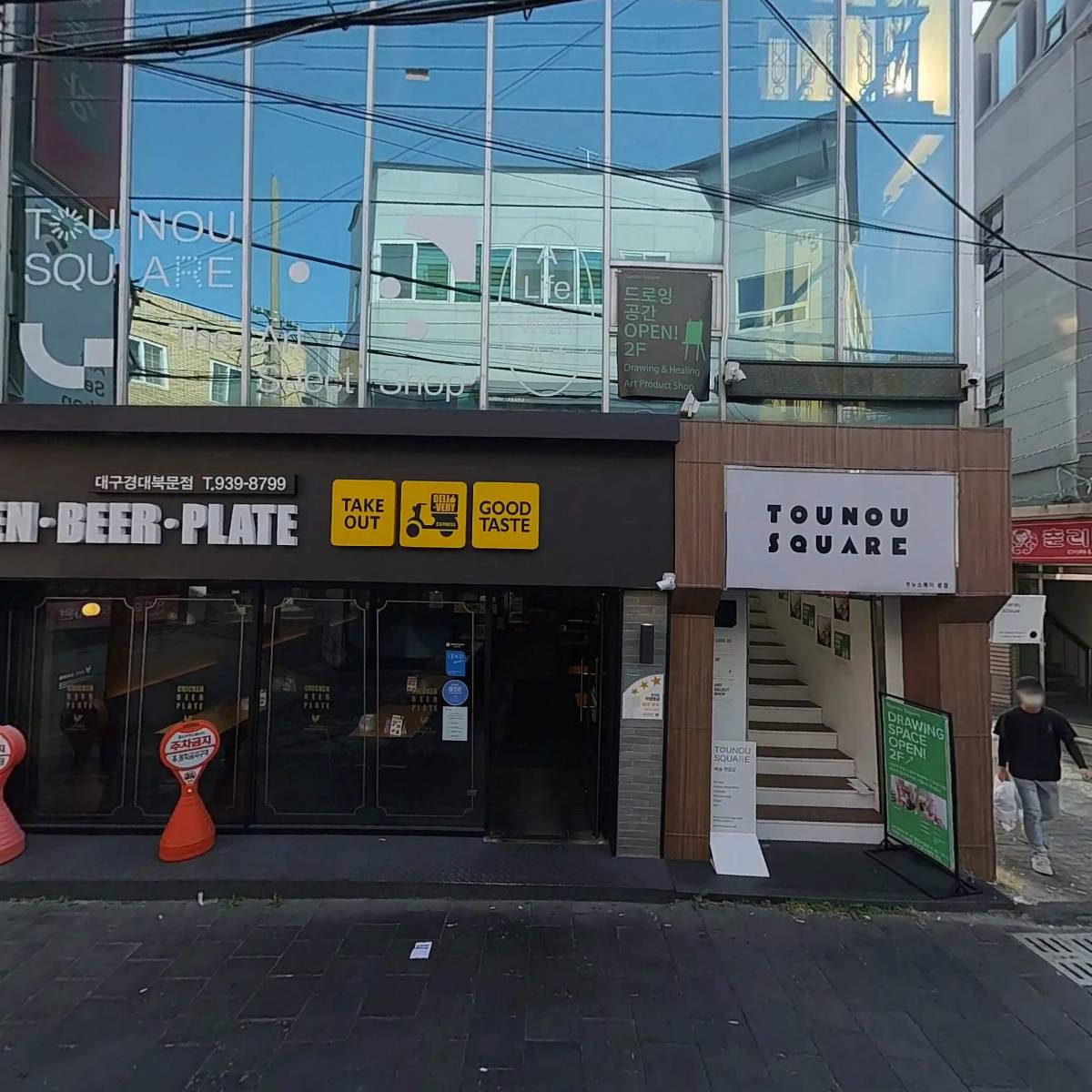 주식회사 세림이엔티_3