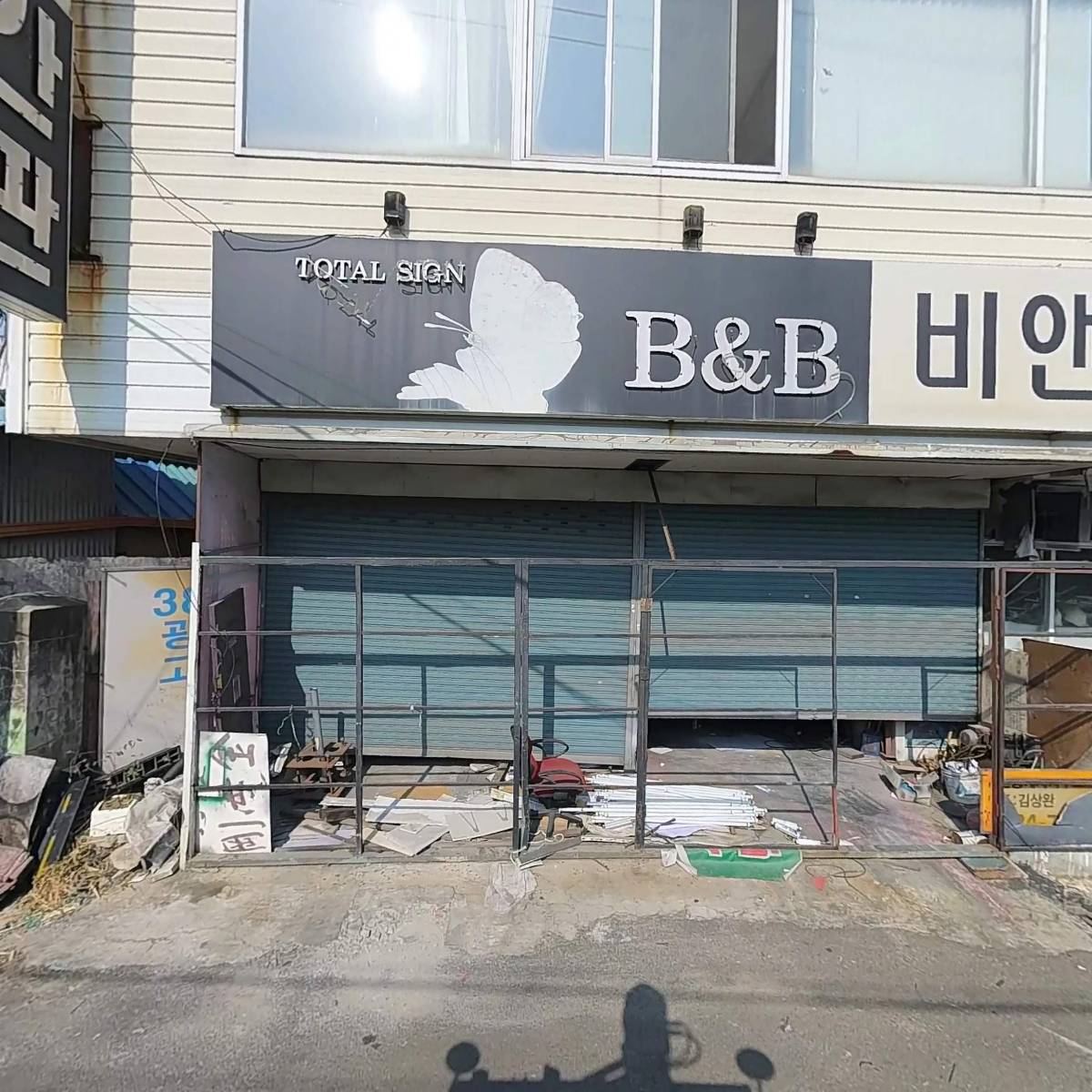 호수에멱감으러