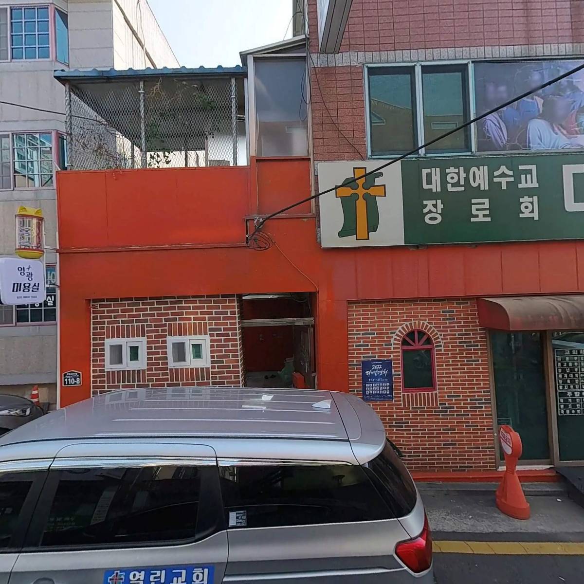 주식회사진석건설