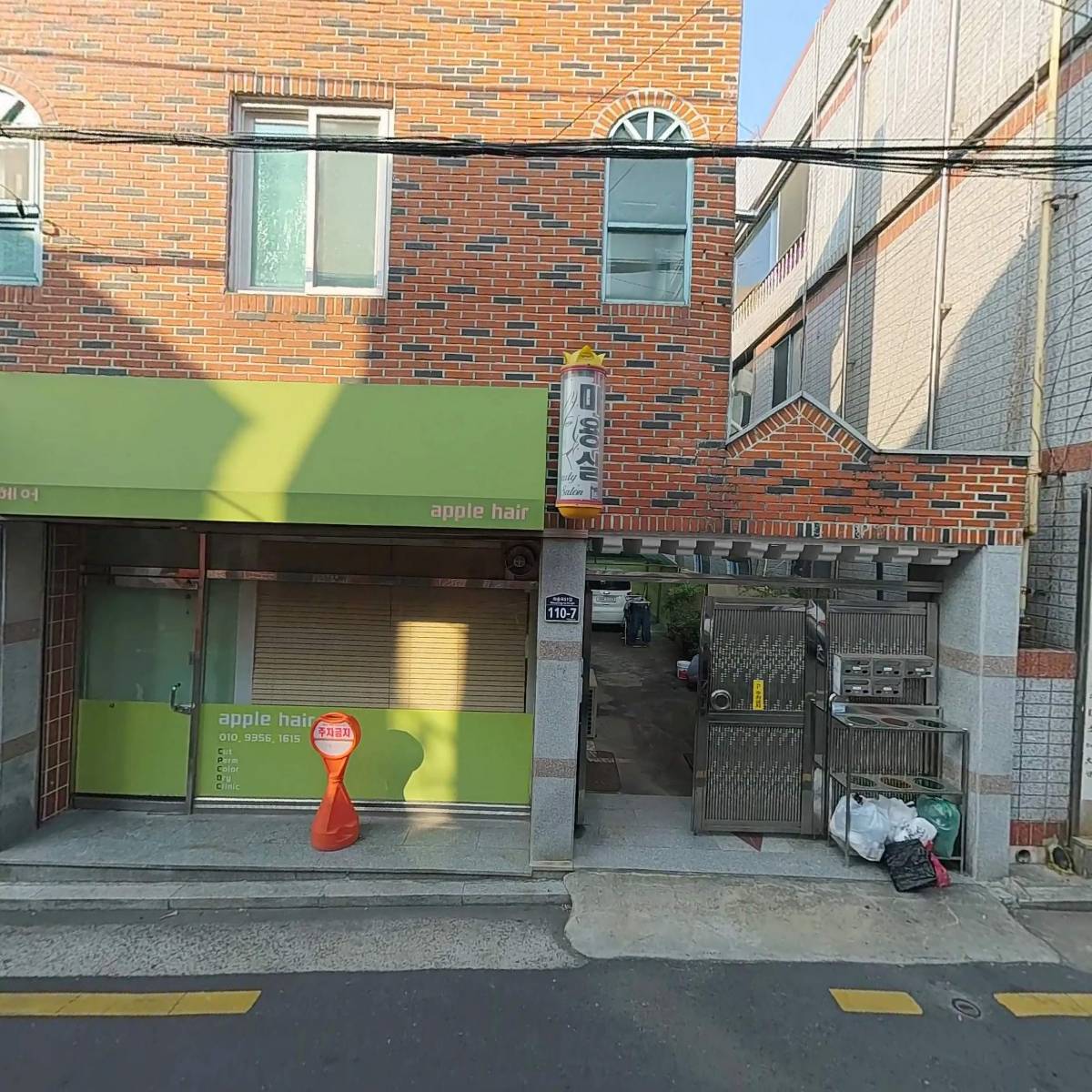 주식회사진석건설_3