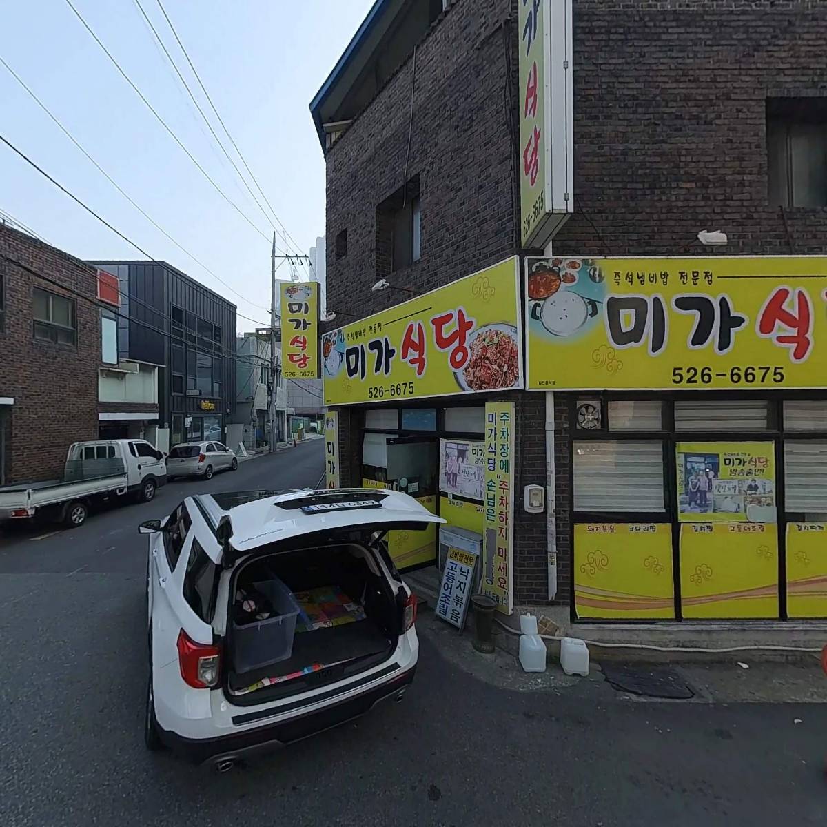 거송갈비찜죽전점_3