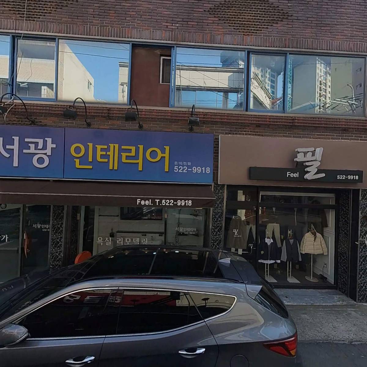 큰기쁨의교회