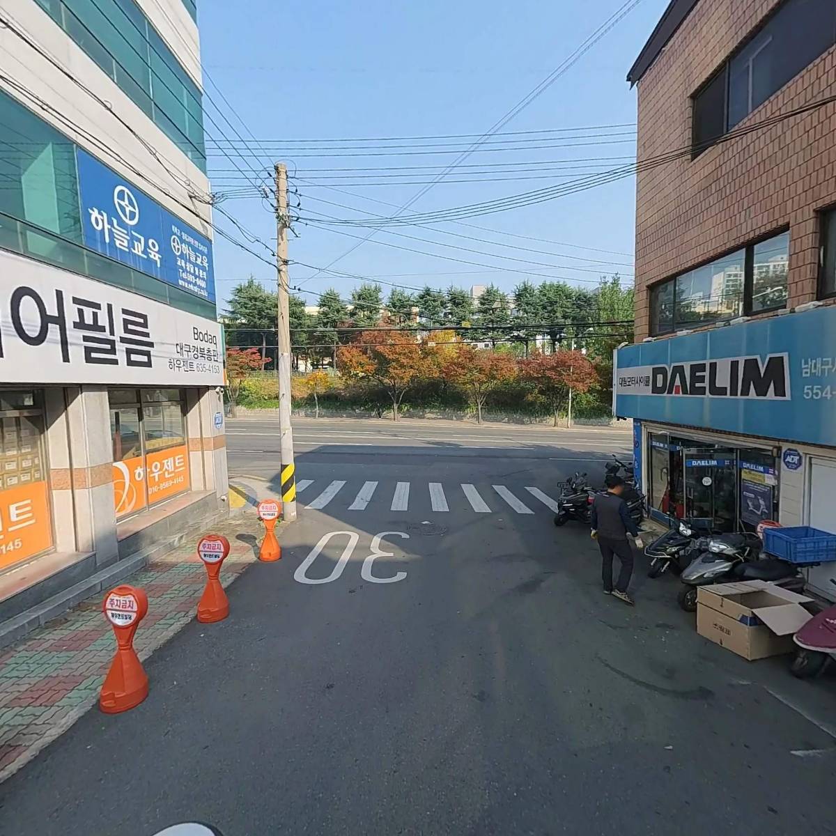 태산건설산업주식회사_2