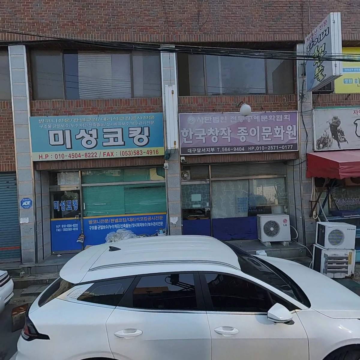 장원교육 대구용산지점_3