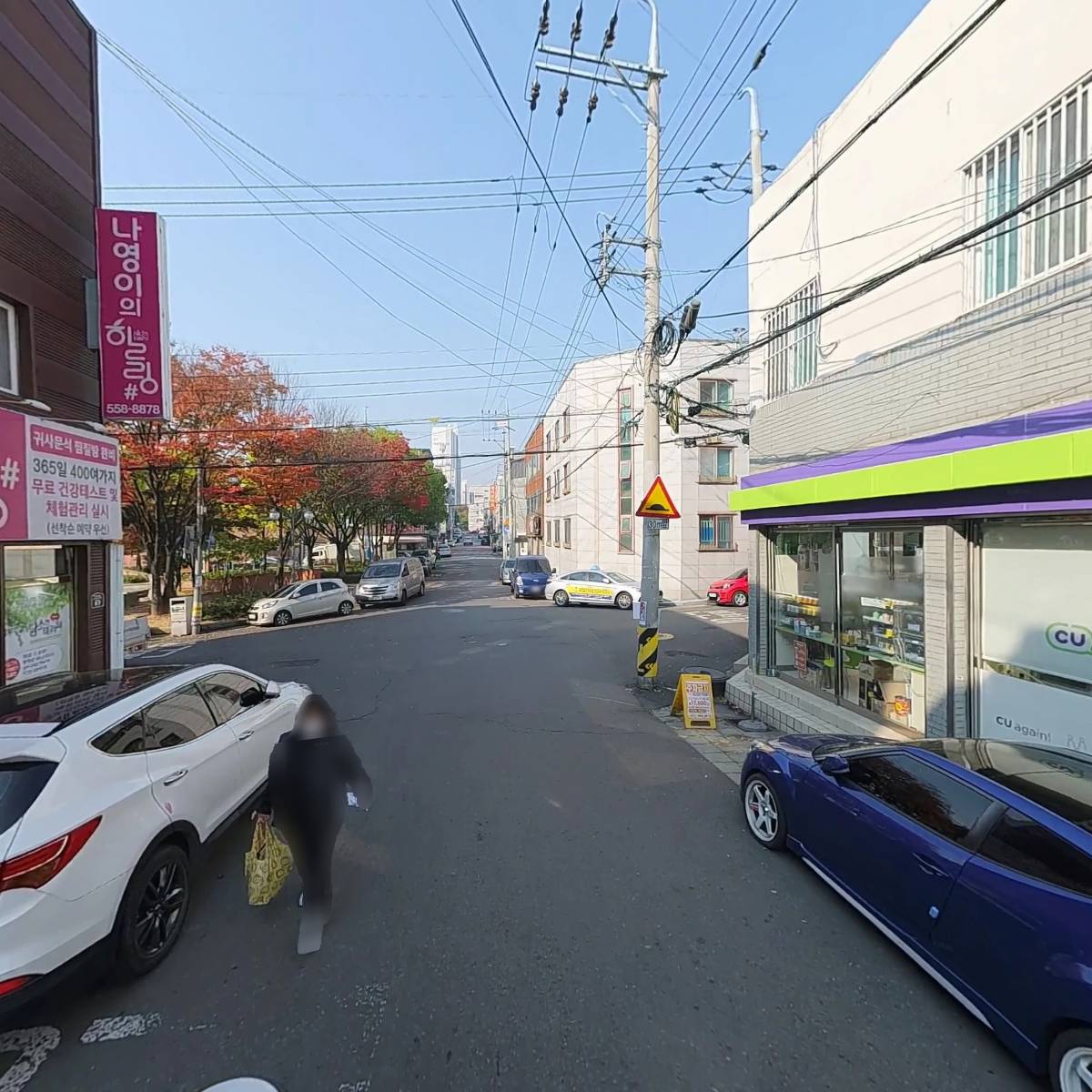 담소앤테라피(대구본점)_2