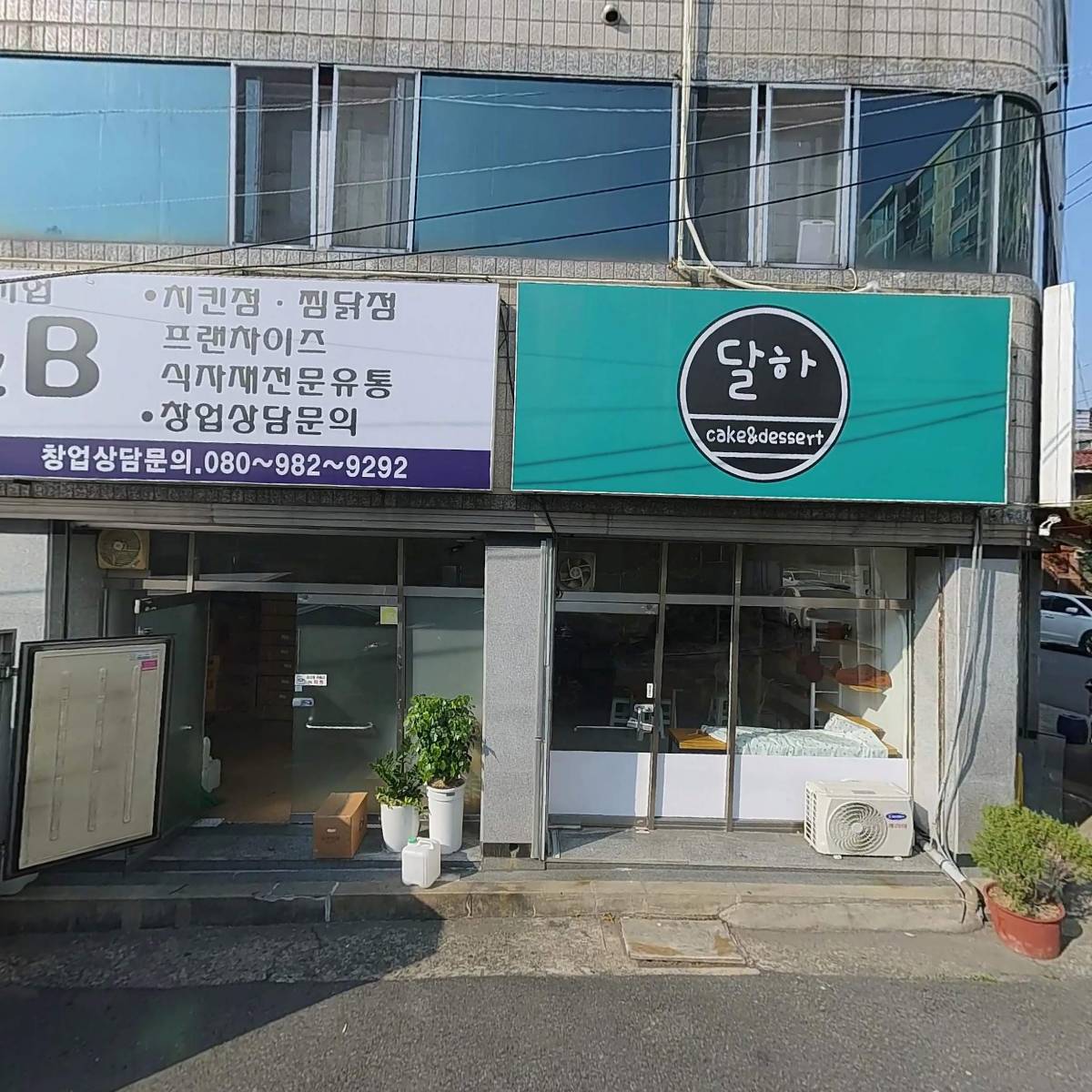 잉크존