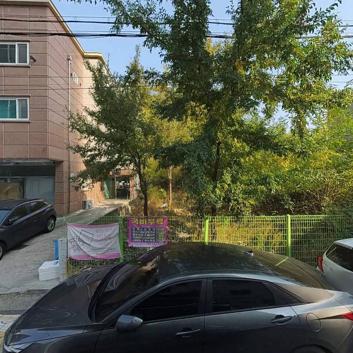 주식회사 투빅션