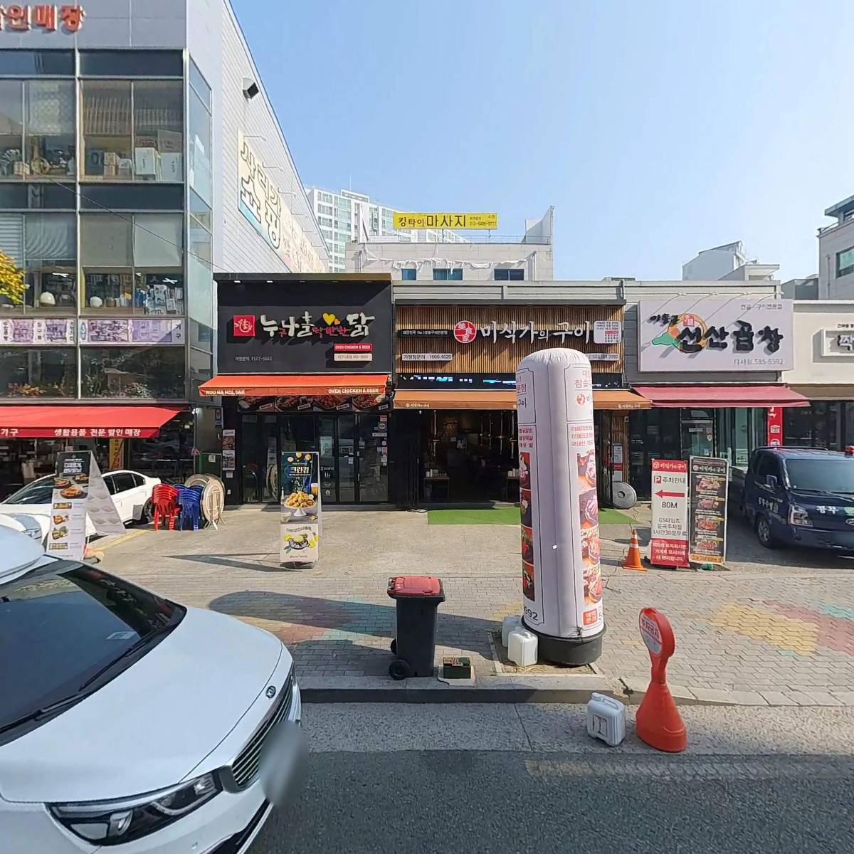 누나홀닭대구1호점