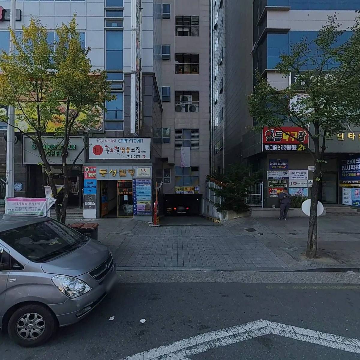 누나홀닭대구1호점_3