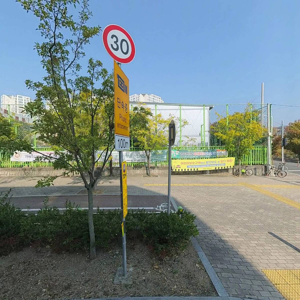 더함미술학원