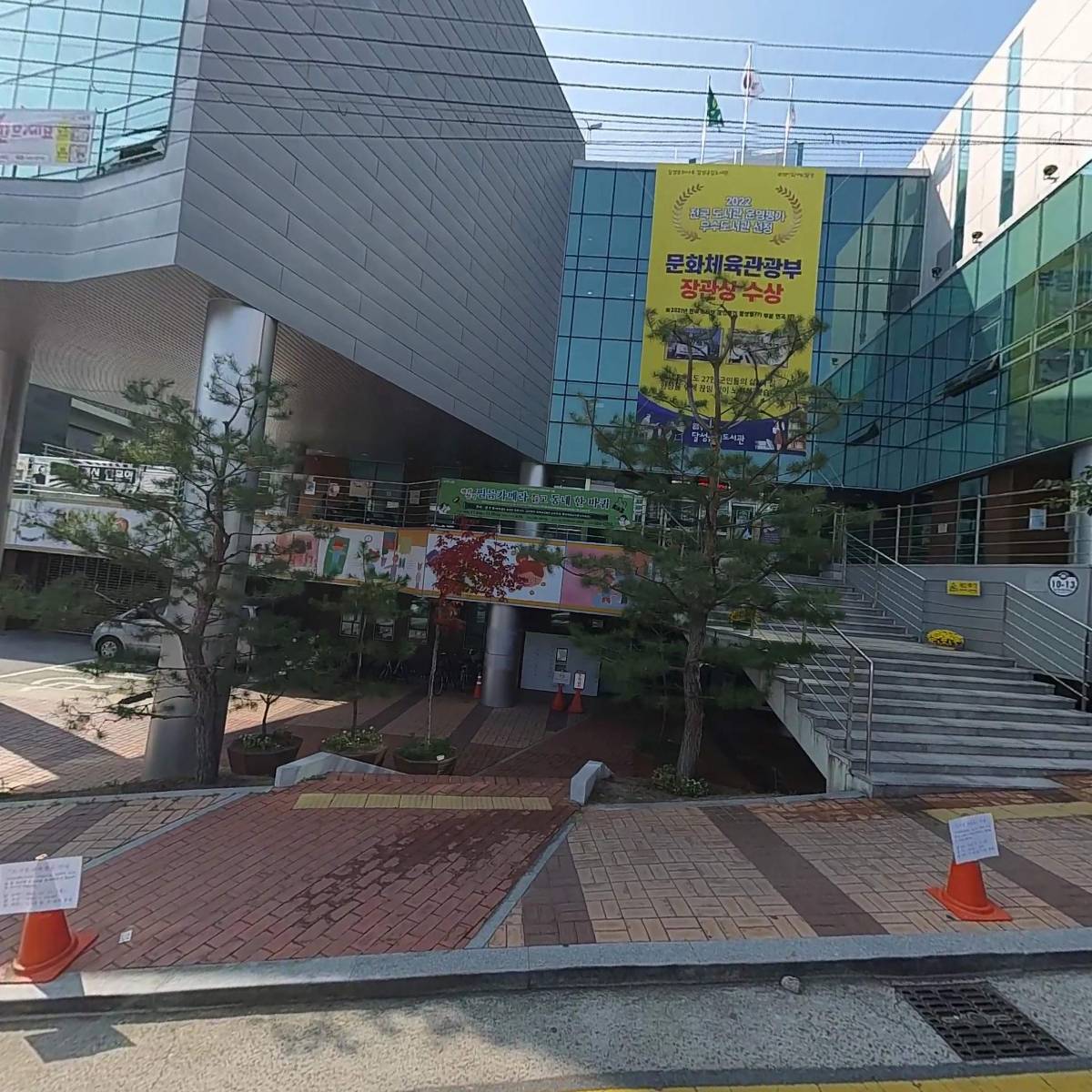 달성군립도서관