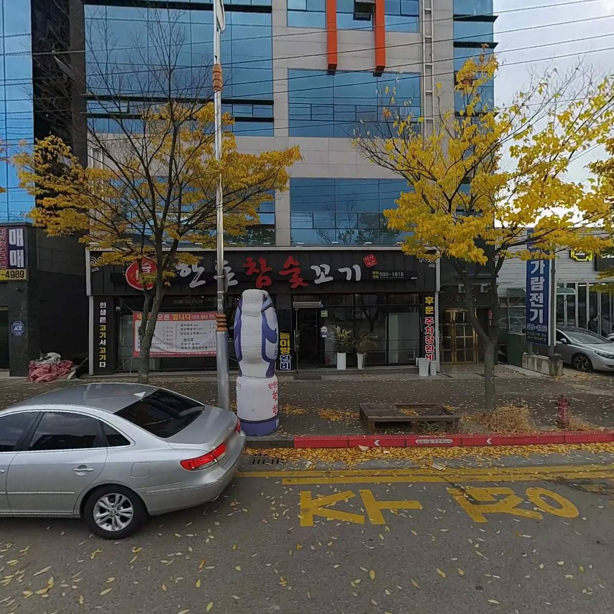 디로드 스토어(DRoad store)