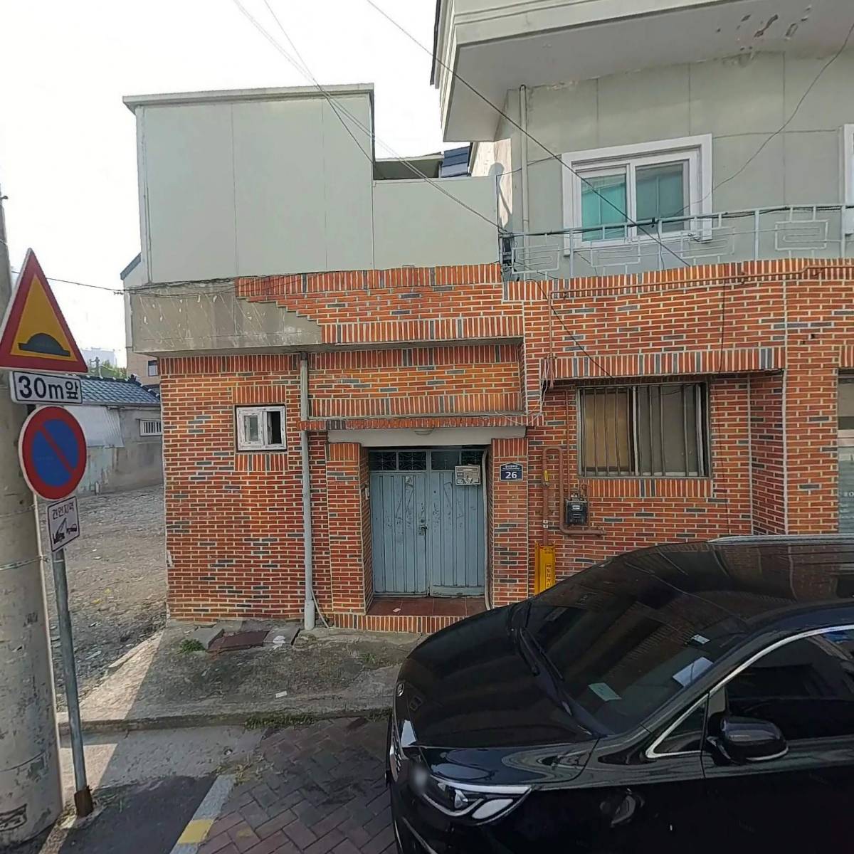 한동