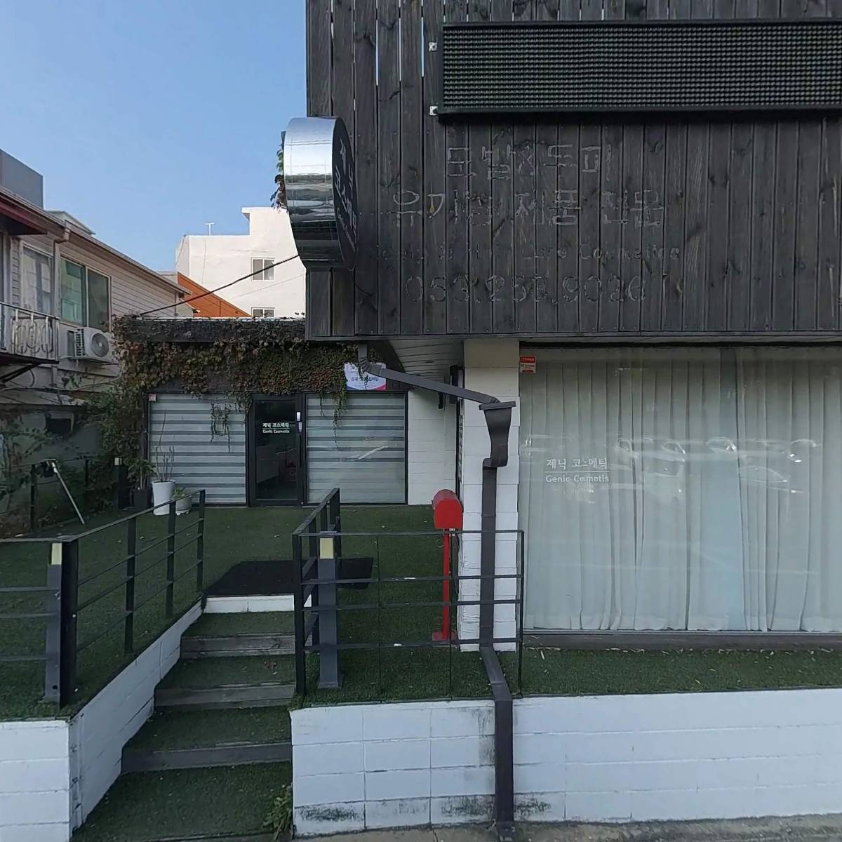 대경기술단