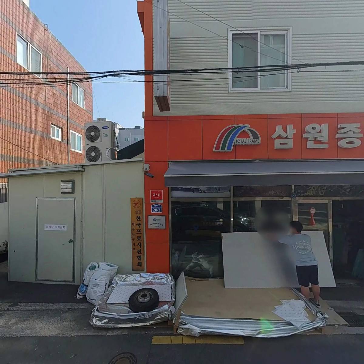 삼원종합액자_3