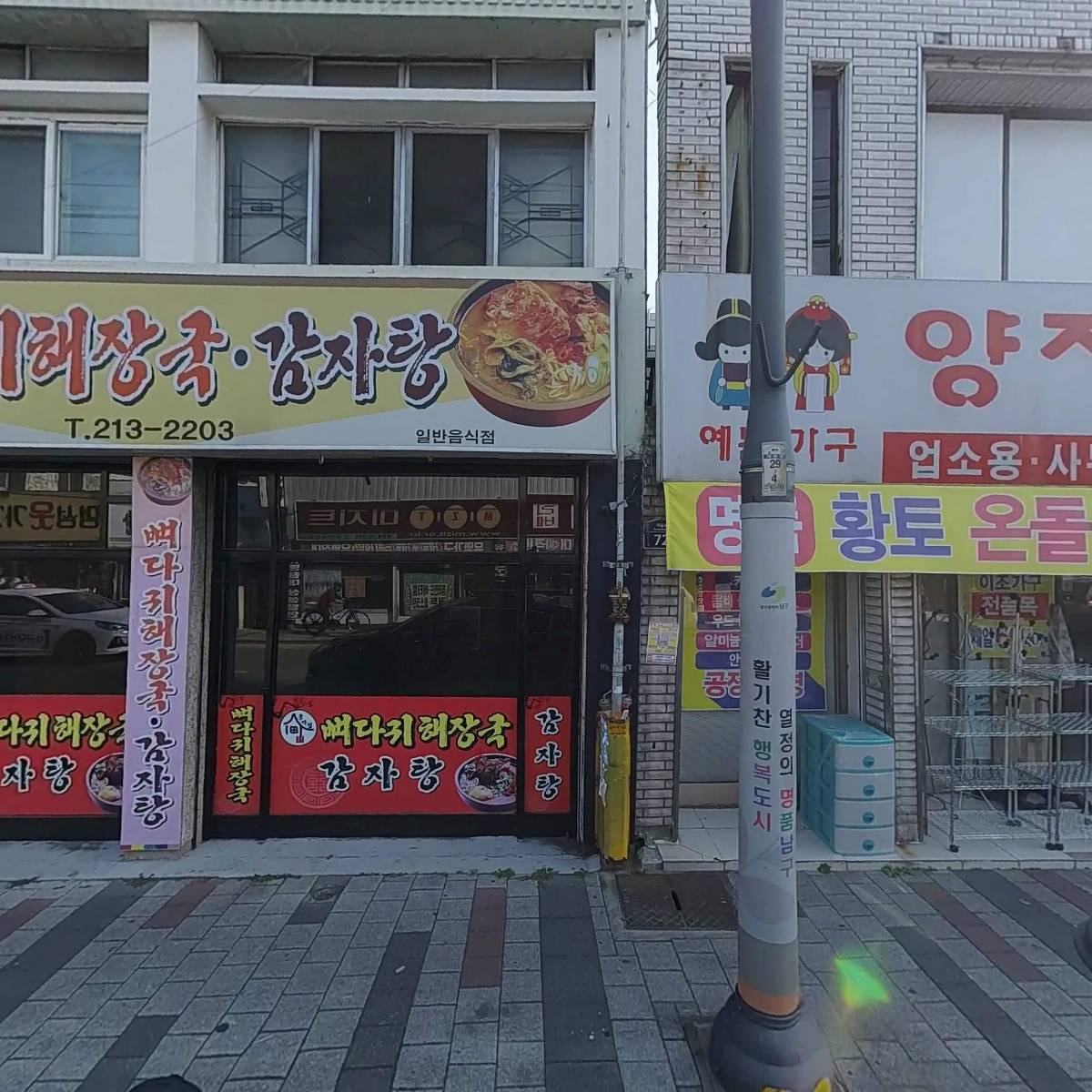 리우통신