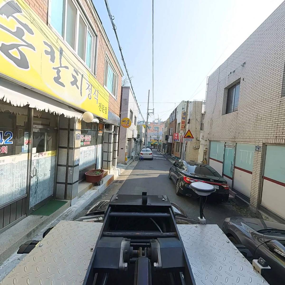 주식회사 방중_4