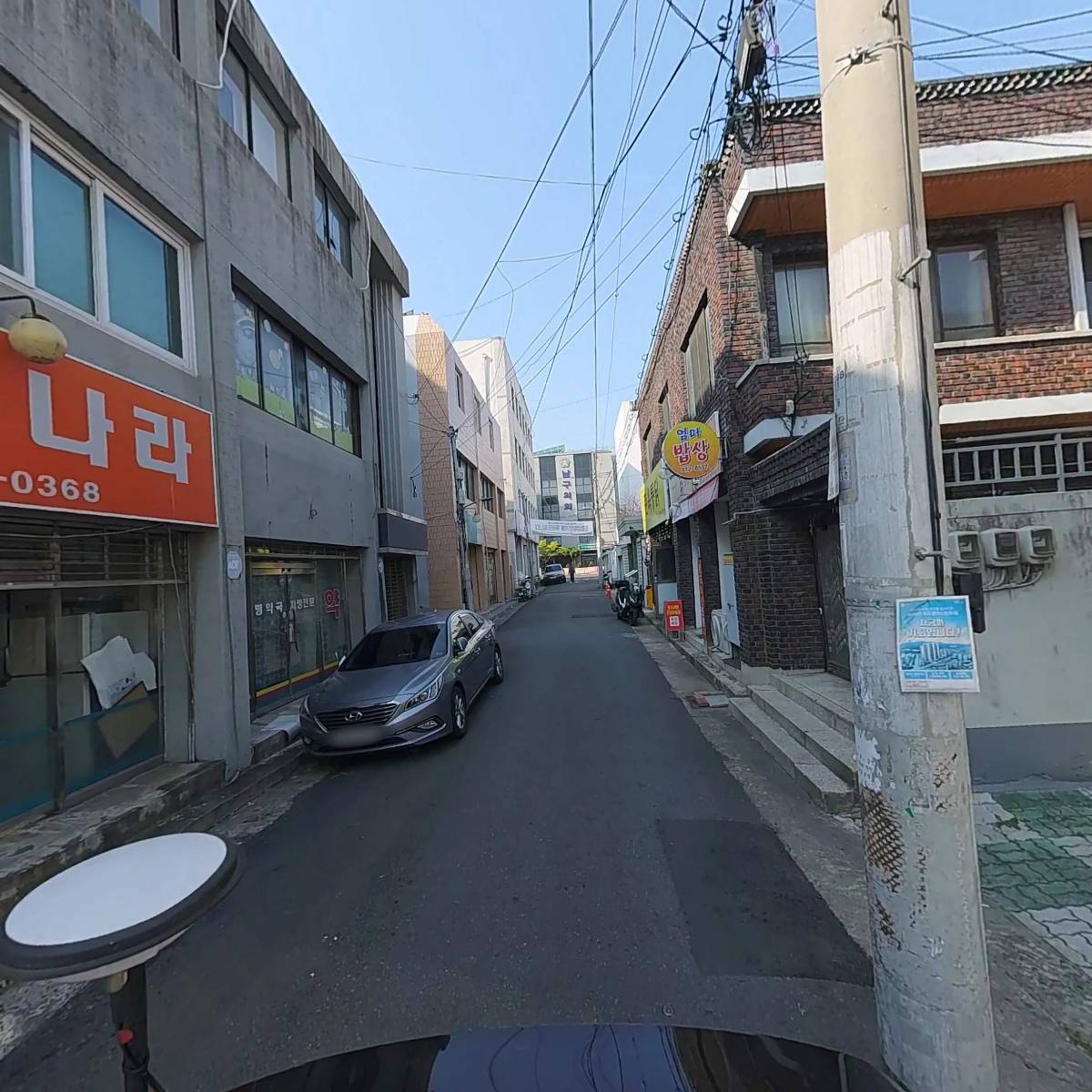 주식회사 방중_2