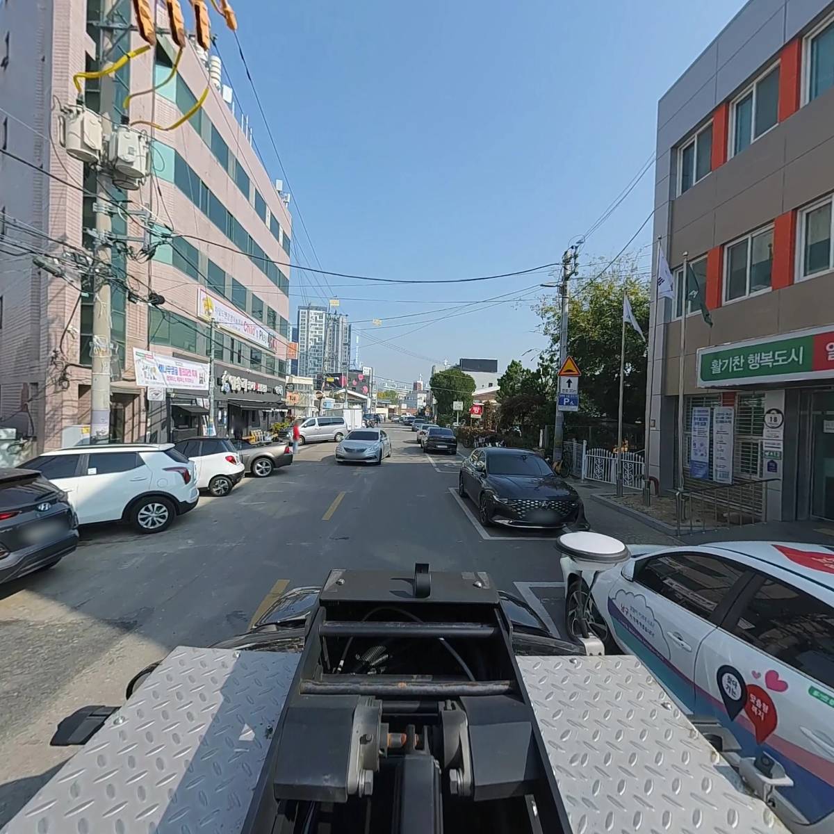 대구광역시남구이천동주민자치위원회_4