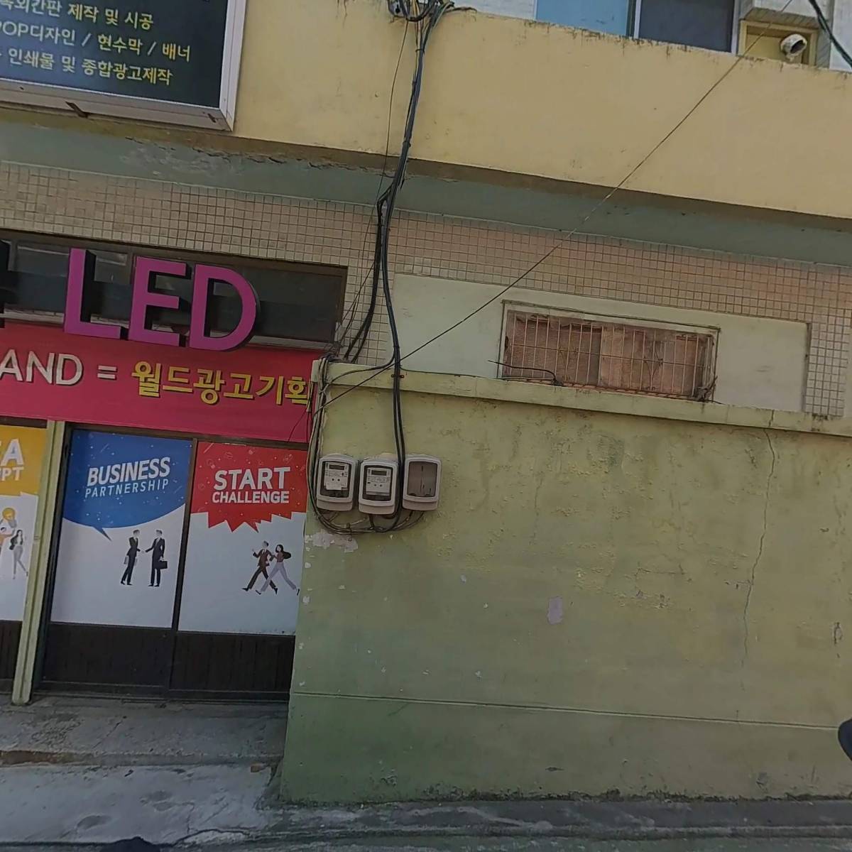 월드광고기획