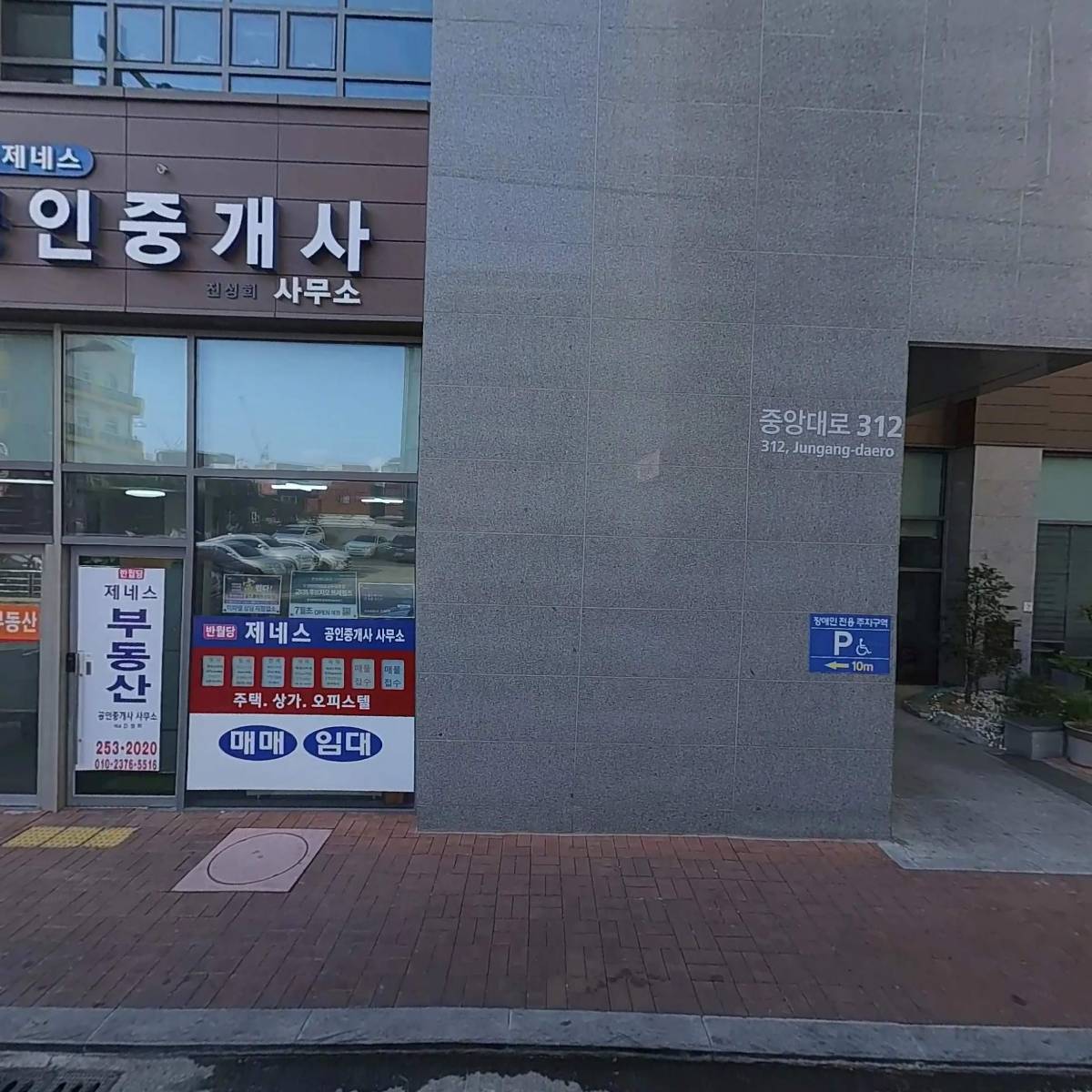 배달의 민족 가입센터 (드림팀)
