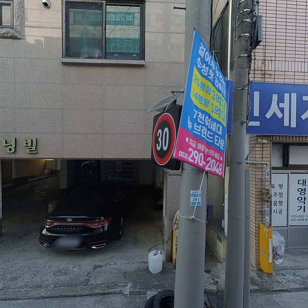 (주)한국보건안전교육원