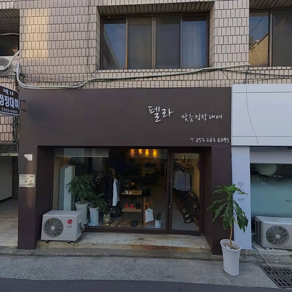 (주) 해오름여행사