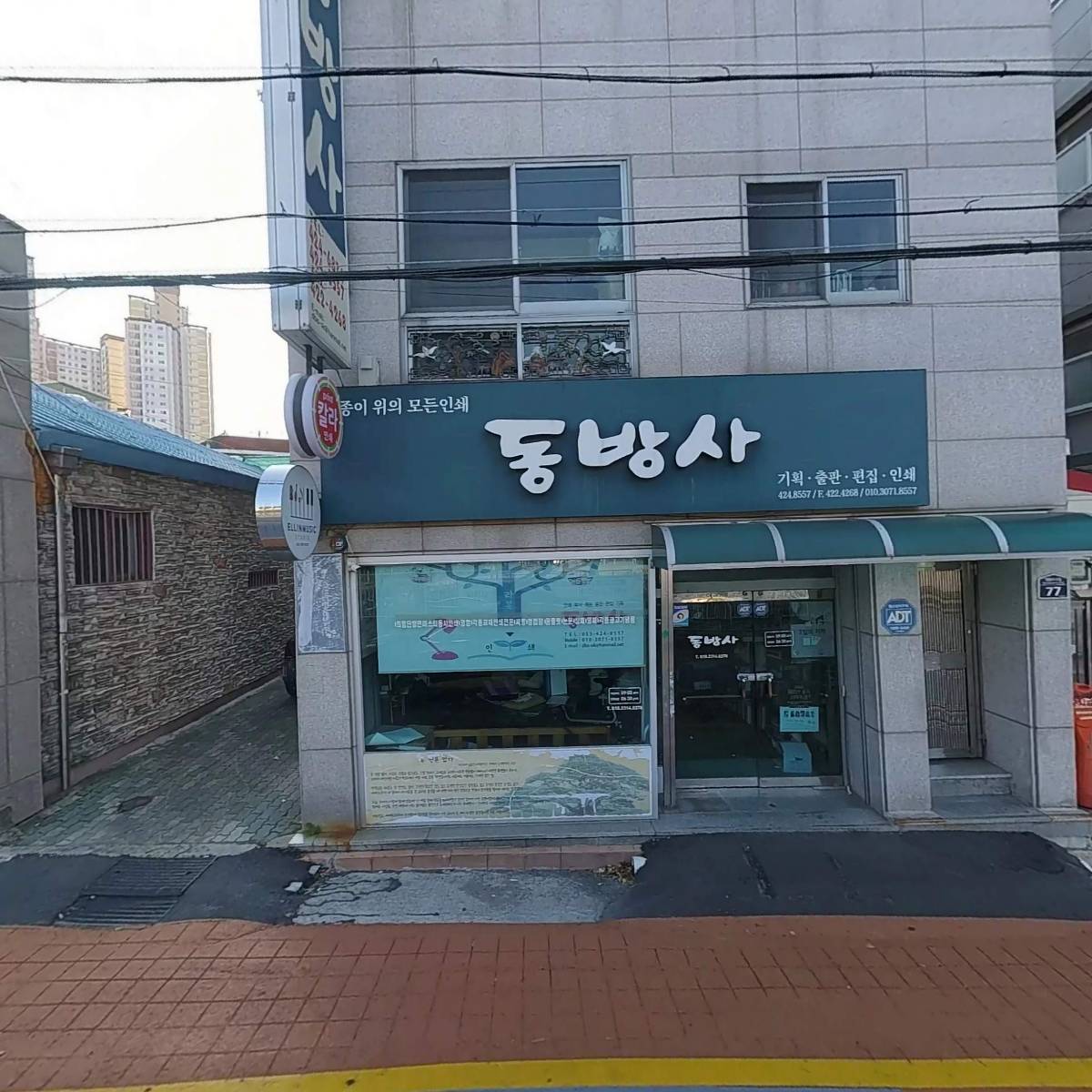 서프(선분)