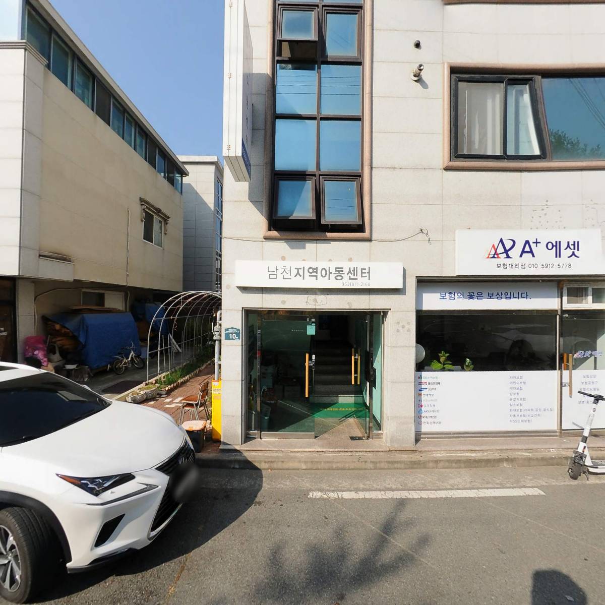 남천지역아동센터_3