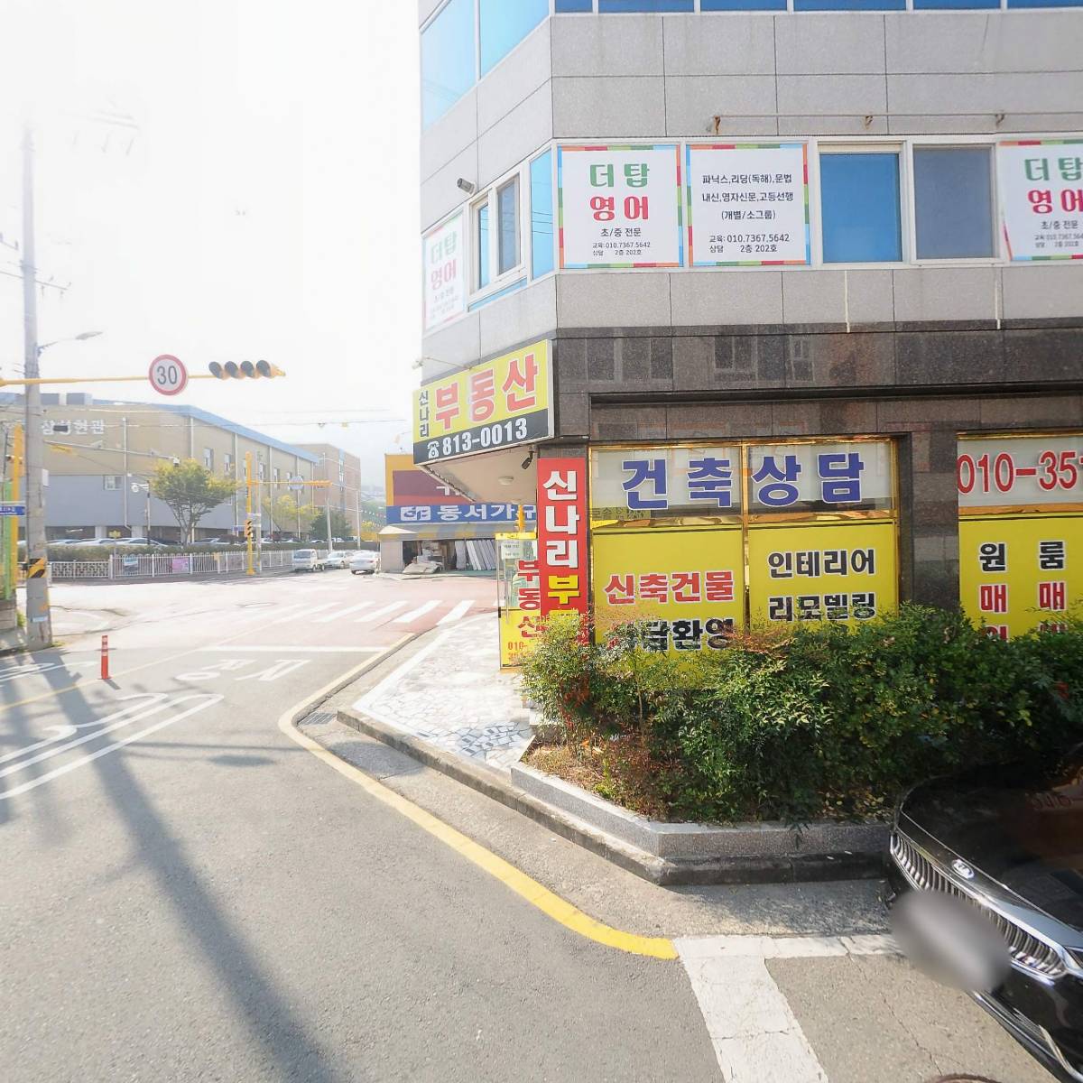 경대솔로몬 수학교습소