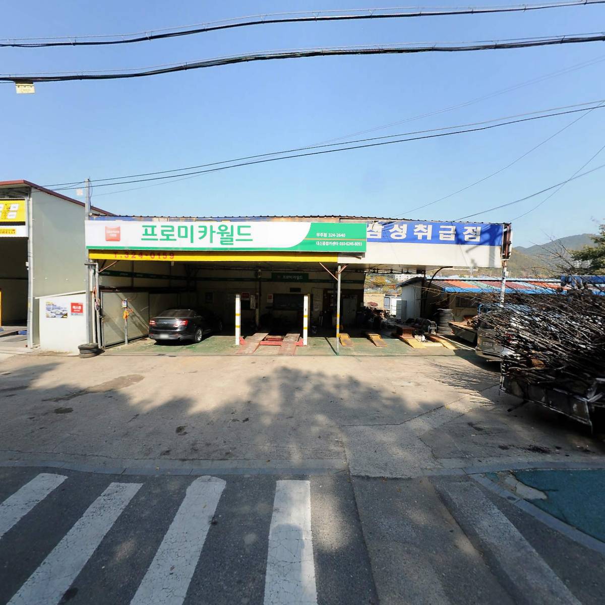 일사천리특수렉카