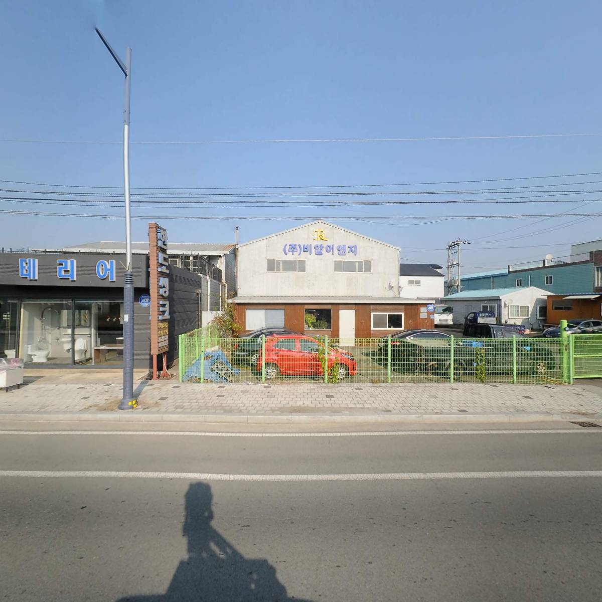 주식회사비알이엔지_3