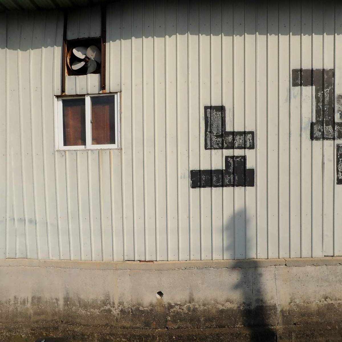 삼승노끈