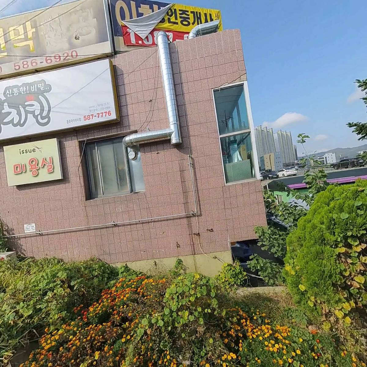 시골보신탕_3