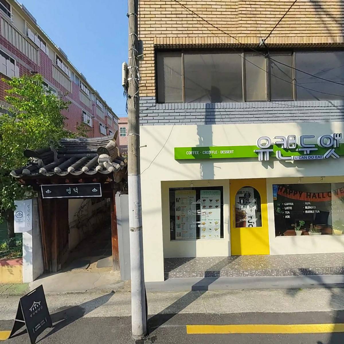 소담힐링연구소_3