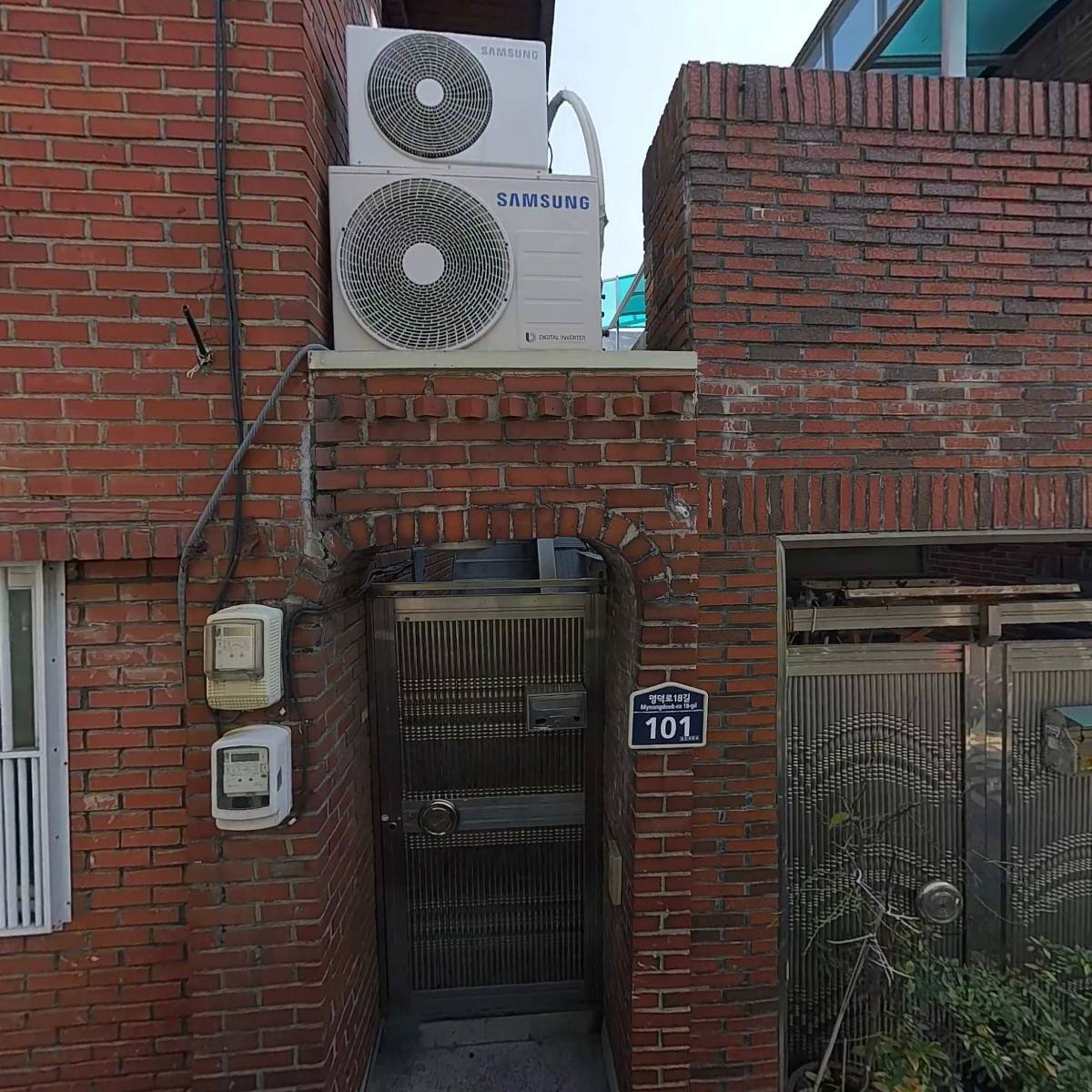 유진다움