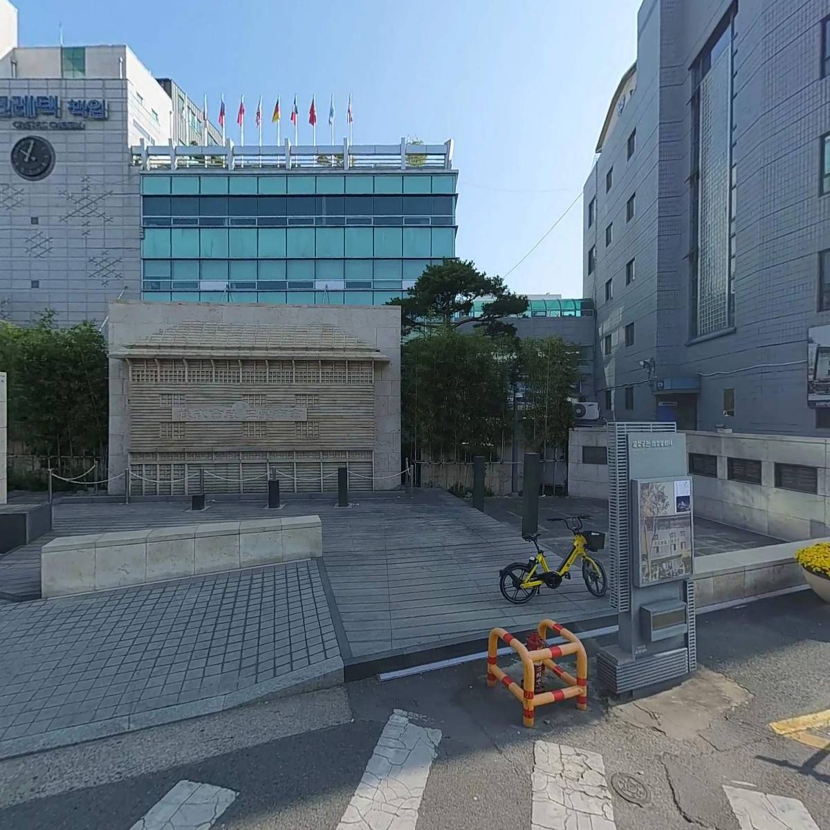 크레텍책임 주식회사