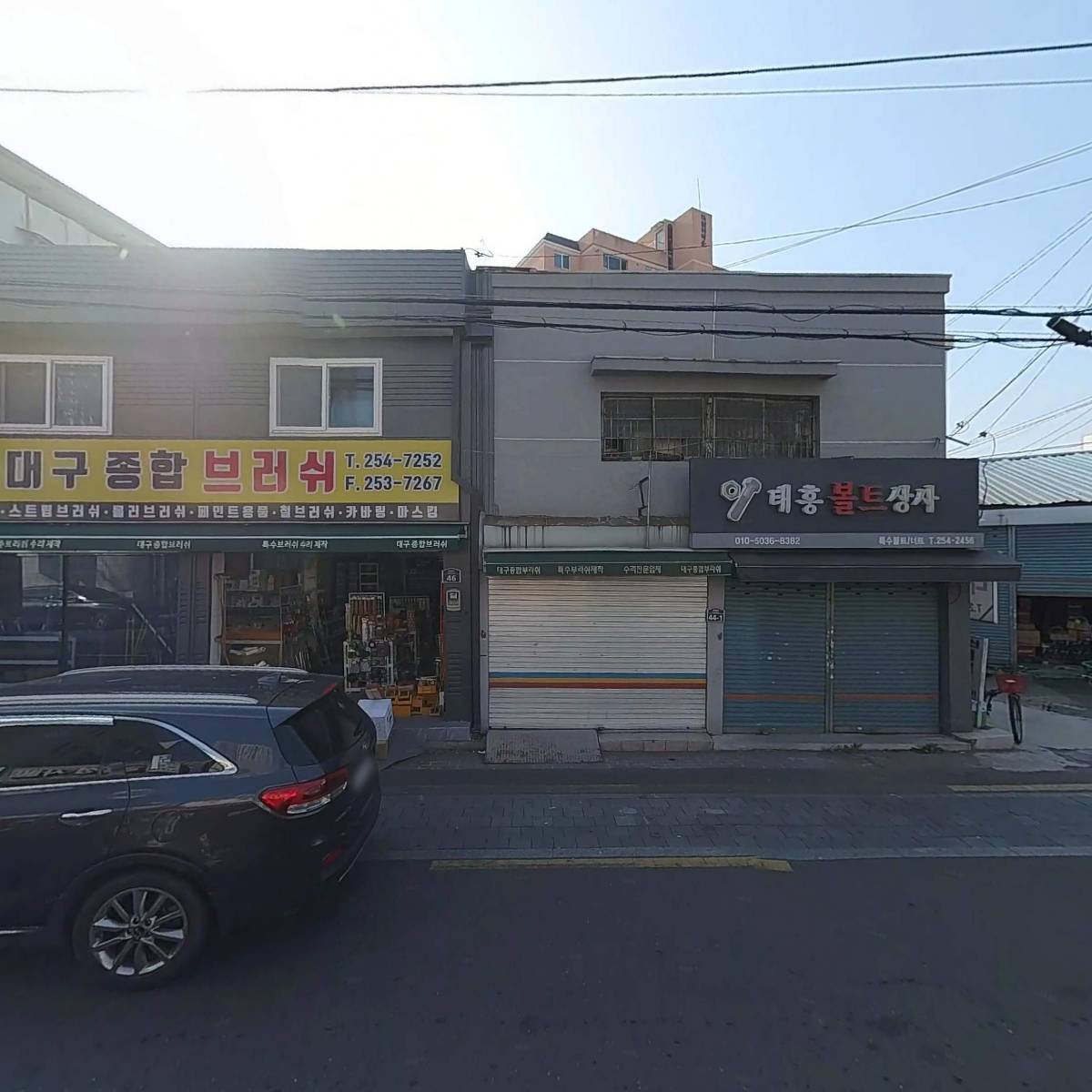 세한볼트상사_3