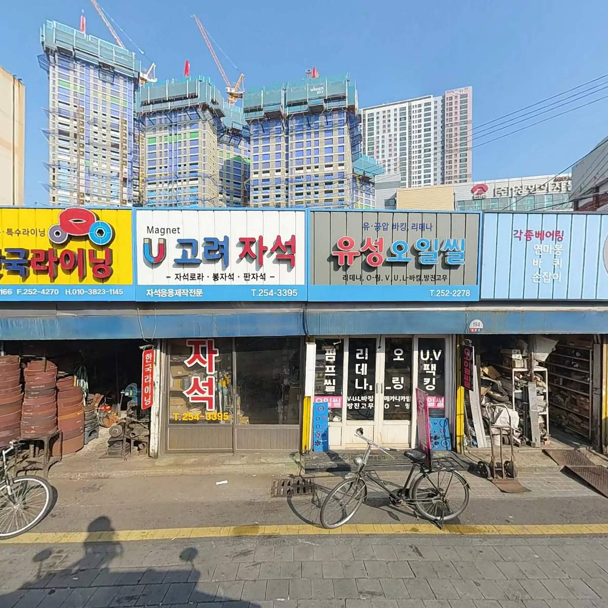 유성오일씰