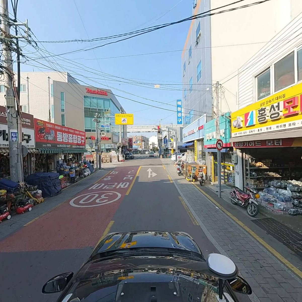 (주)금강화스너_4