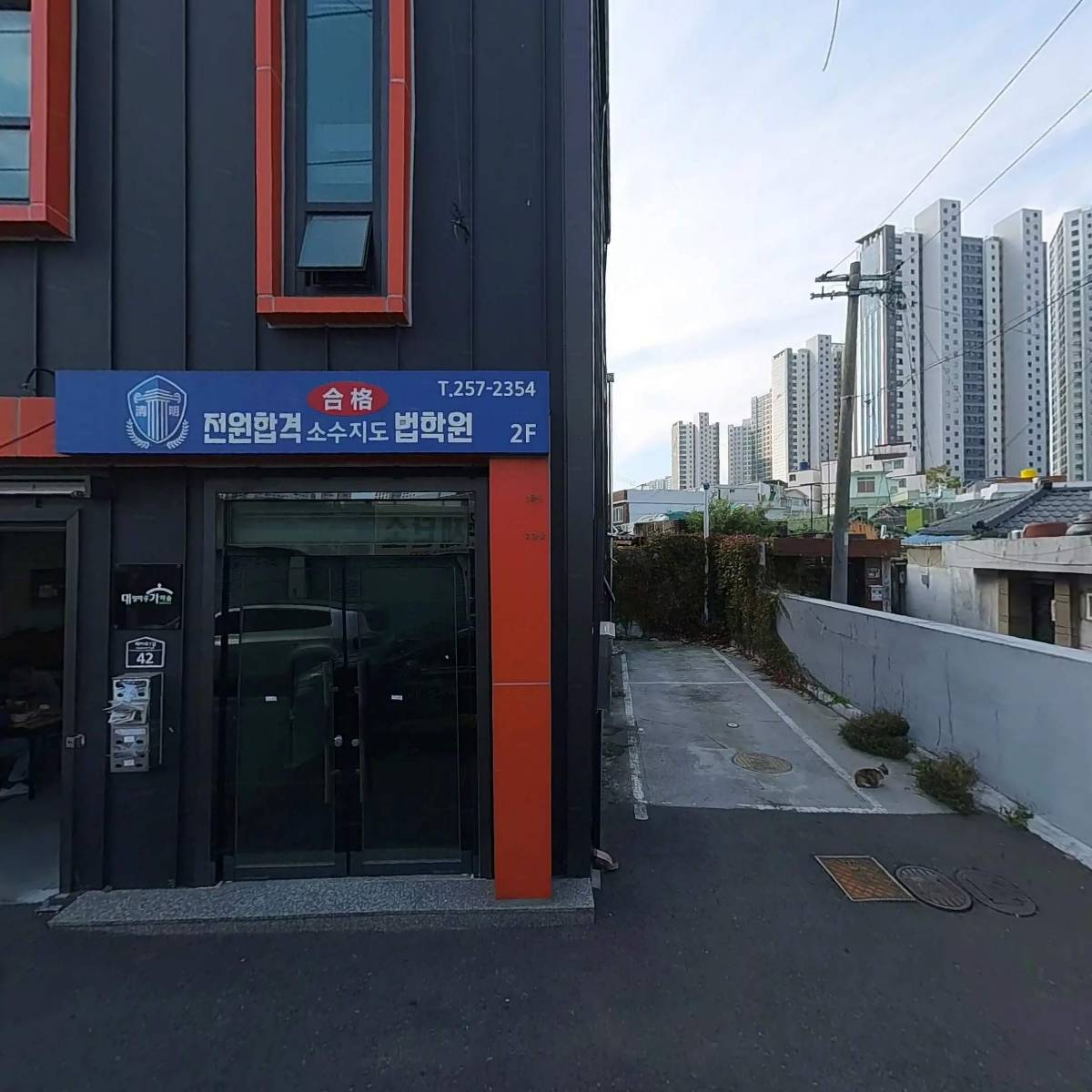 글로벌파트너스