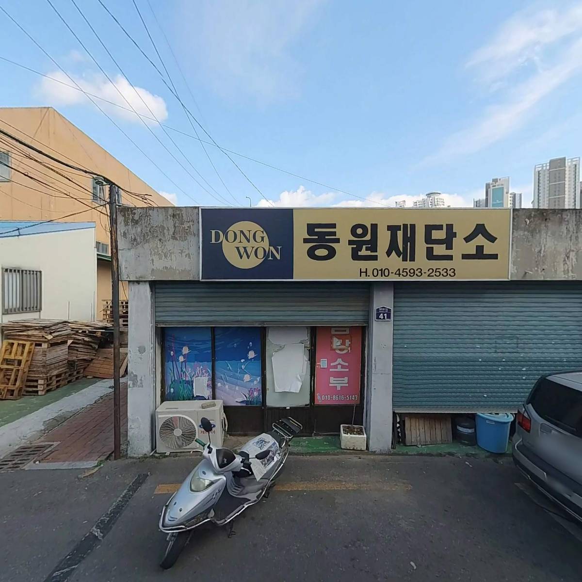 글로벌파트너스_3