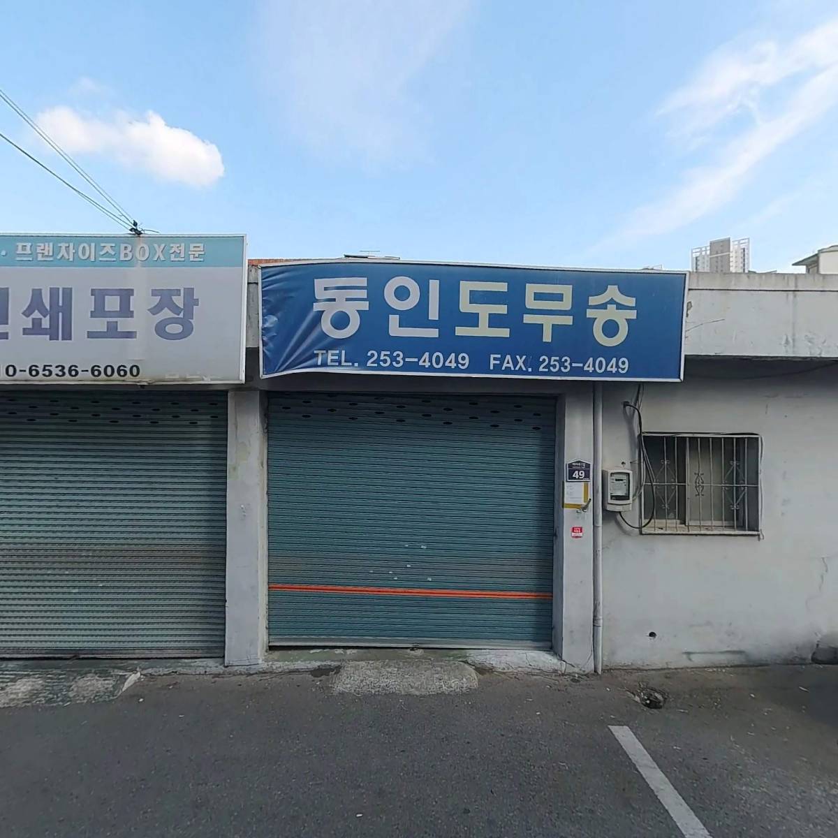 직지인쇄사_3