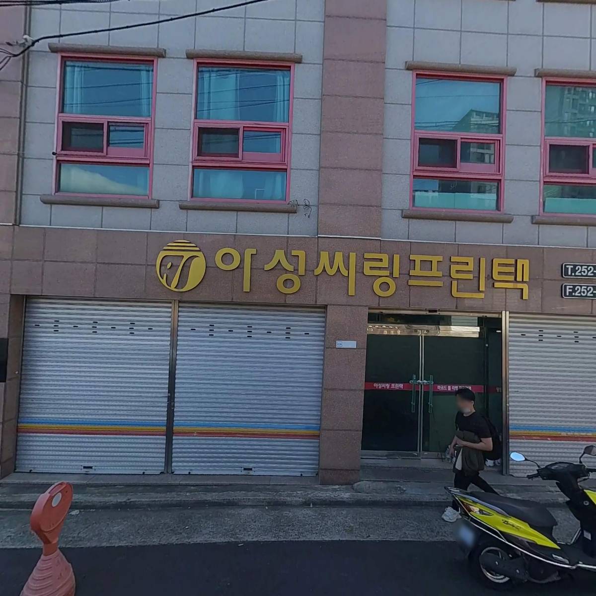 주식회사에이아이오오오