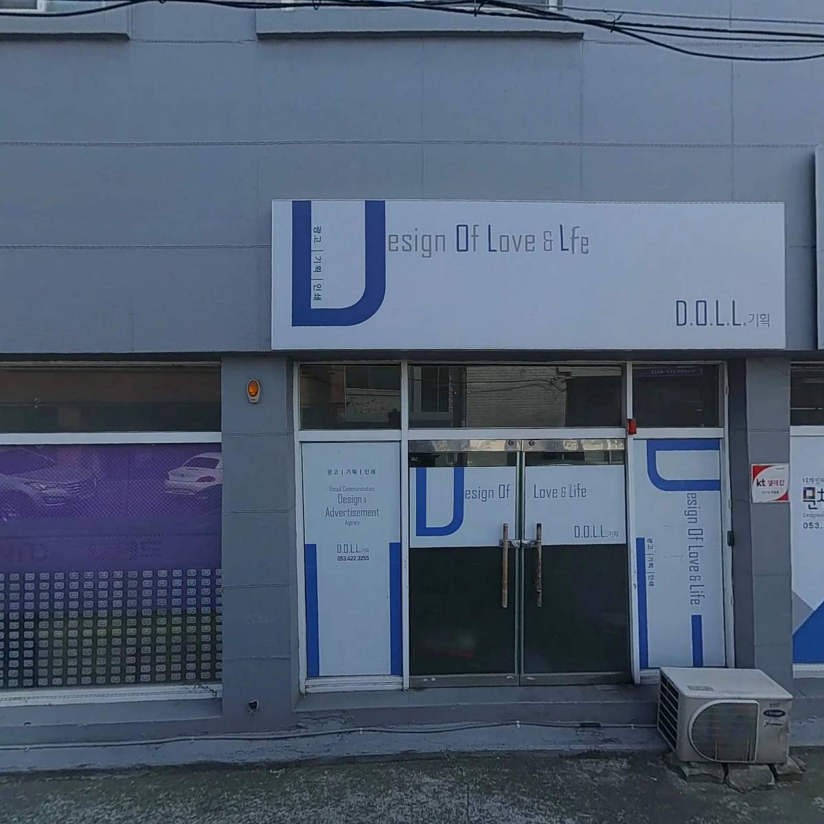 문창기획