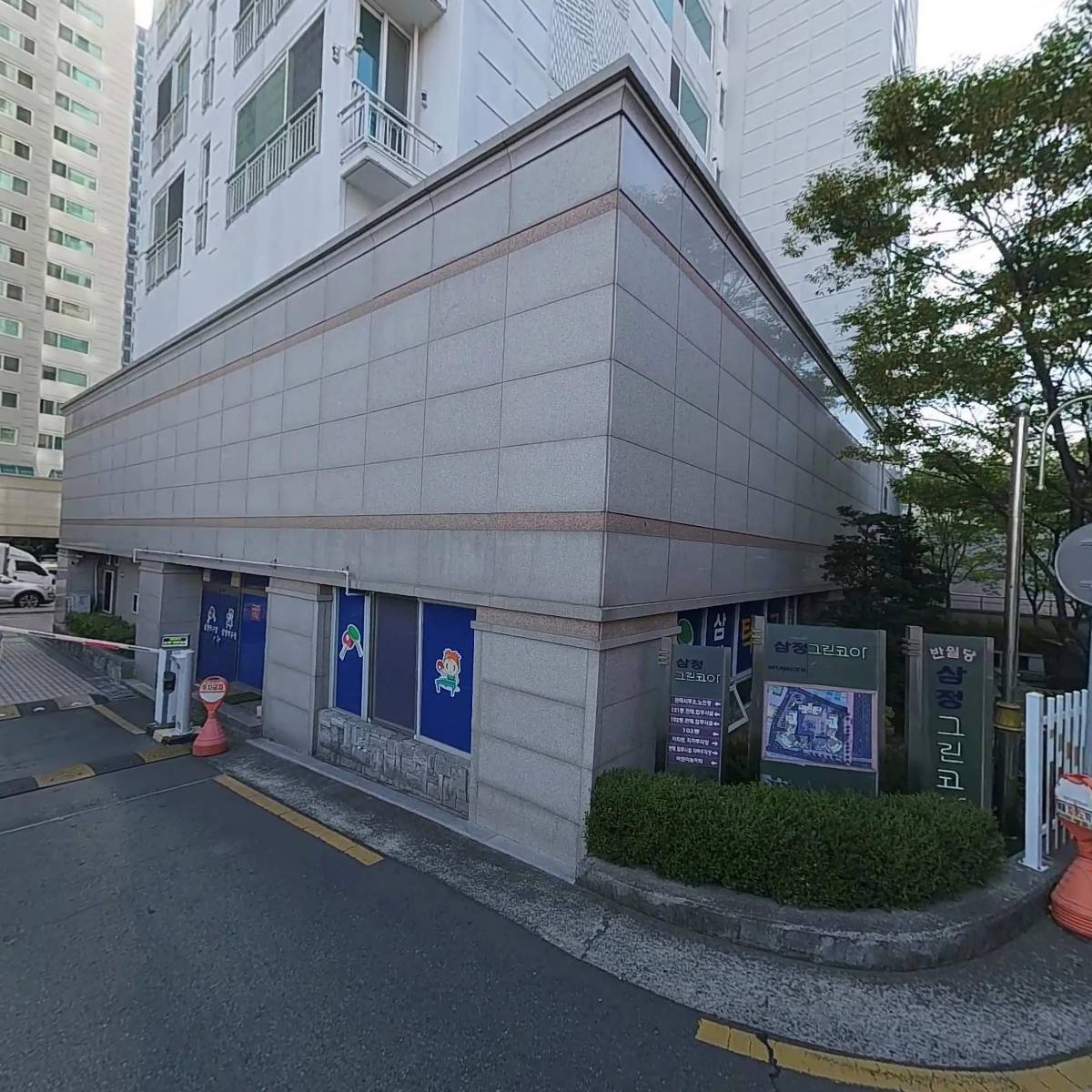 동화복지재단무료급식소자비의집